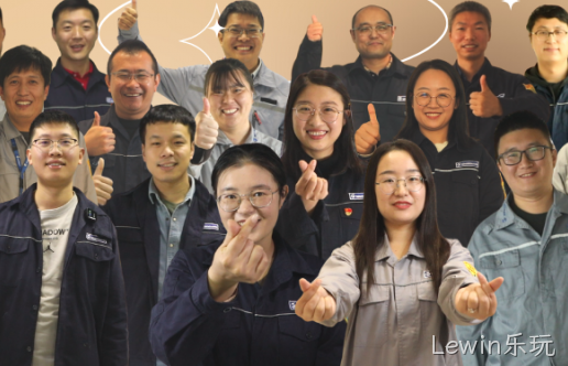 致敬Lewin乐玩成立15周年